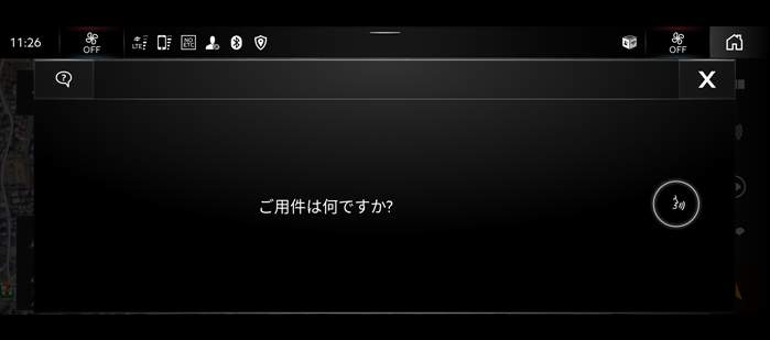 Bentley Motors Website: セットアップガイド: ベンテイガ